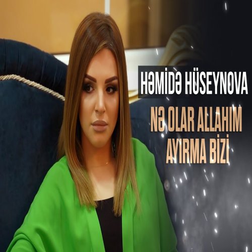 Həmidə Hüseynova - Nə olar Allahım ayırma bizi