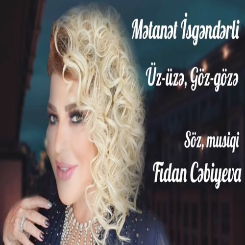 Metanet Isgenderli - Üz üzə göz gözə