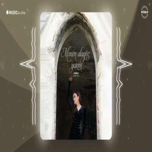 Kamilə Nəbiyeva - Mənim Alagöz Yarım