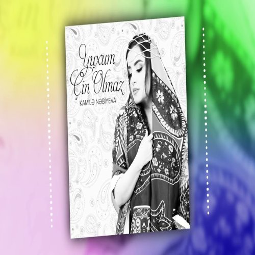 Kamilə Nəbiyeva - Yuxum Çin Olmaz