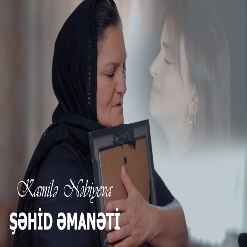 Kamilə Nəbiyeva - Şəhid Əmanəti