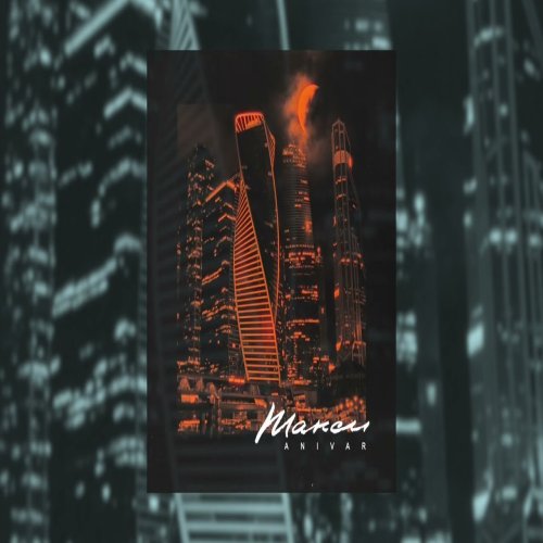 ANIVAR - Такси