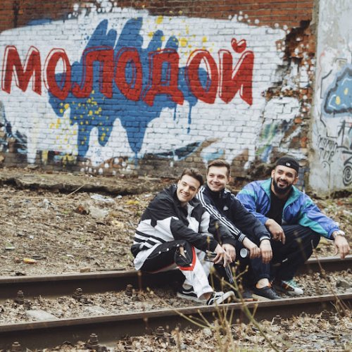 BITTUEV - Молодой