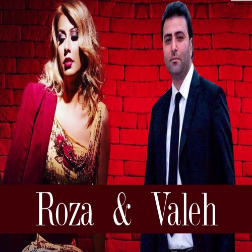 Roza Zergerli - Biri Sənsən Biri Mən