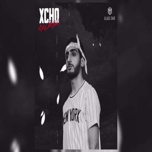Xcho - Листок