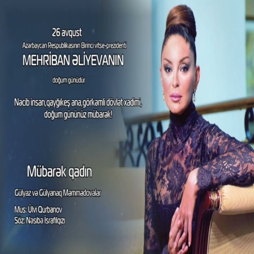 Gülyaz Məmmədova,Gülyanaq Məmmədova - Mübarək Qadın