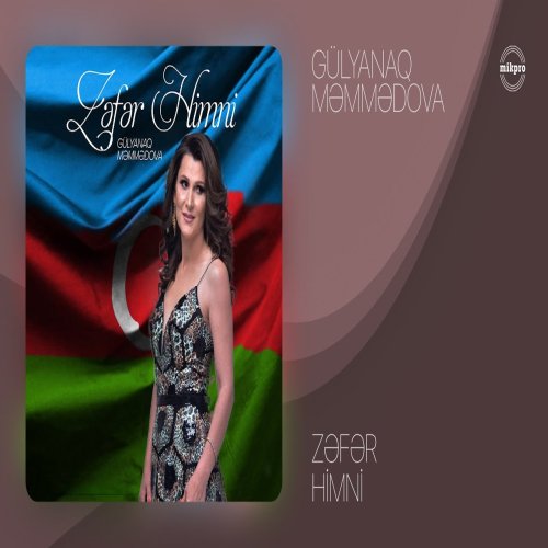 Gülyaz Məmmədova,Gülyanaq Məmmədova - Zəfər Himni