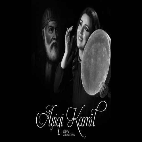 Gülyaz Məmmədova - Aşiqi Kamil