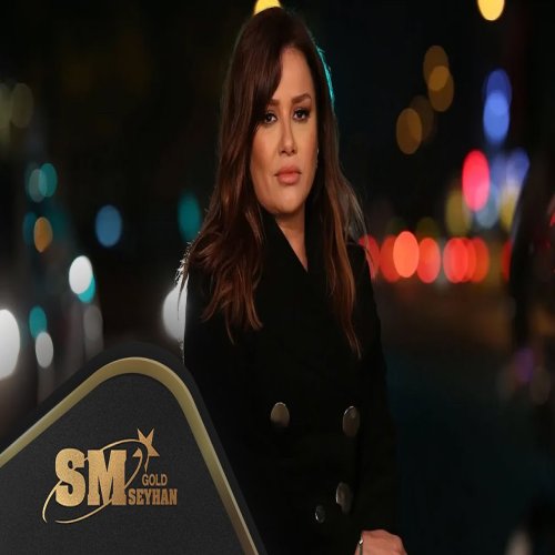Deniz Seki - Nereden Bileceksiniz Deniz Seki - Nereden Bileceksiniz