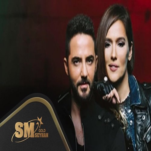Demet Akalın,Gökhan Özen - Nefsi Müdafaa