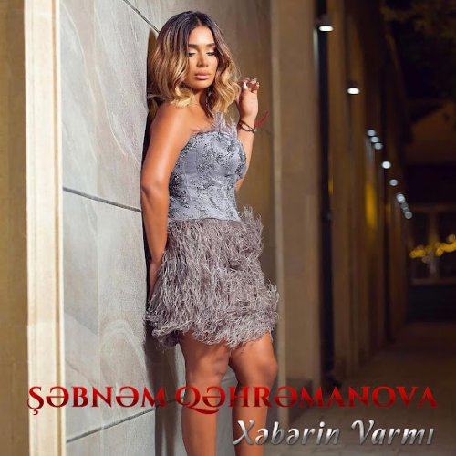 Şəbnəm Qəhrəmanova - Xəbərin Varmı