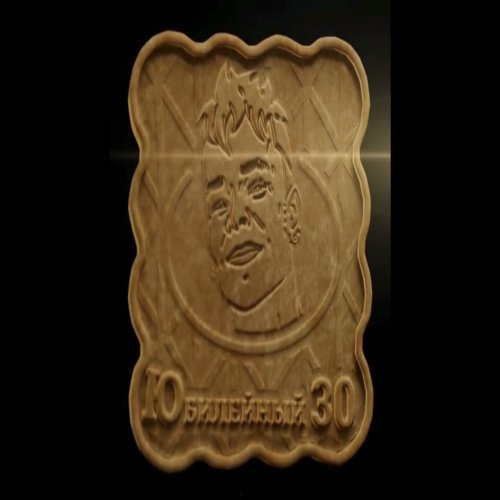 NILETTO,DJ M.E.G.,NERAK - проблем