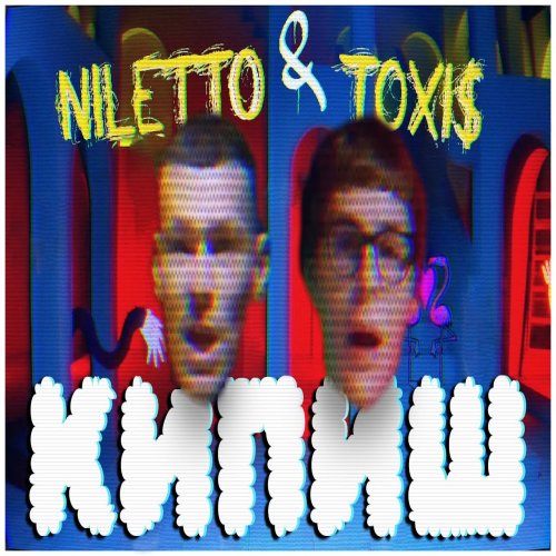 NILETTO,Toxi$ - Кипиш