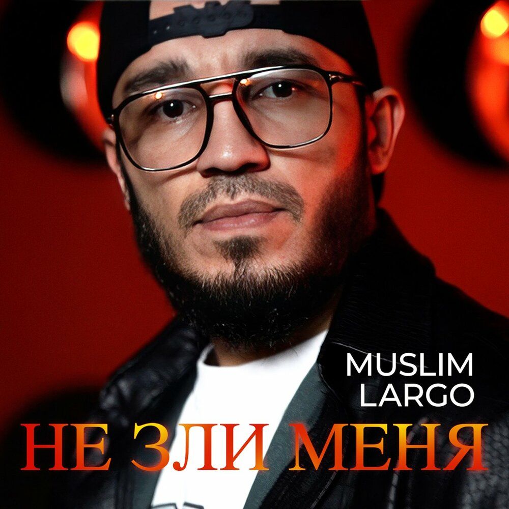 Muslim Largo