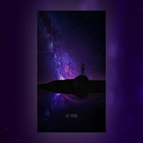 ХАННА - Ханна ХАННА - Ханна
