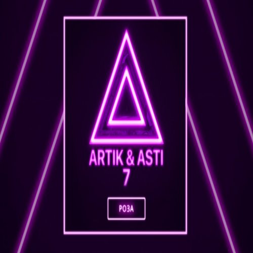 Artik & Asti - Роза